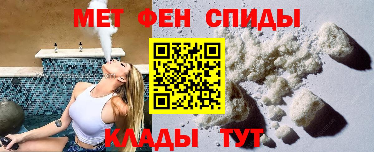 Амфетамин VHQ  Amphetamine  Донецк  ОМГ ОМГ маркетплейс  Вход с VPN 