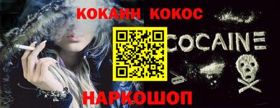 соль курить ск Кунгур