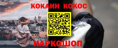 соль курить ск Кунгур