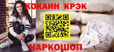 спайс Кулебаки
