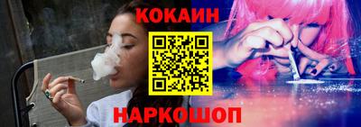 спайс Кулебаки