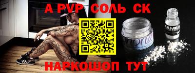 спайс Кулебаки