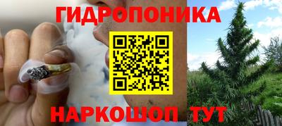 соль курить ск Кунгур