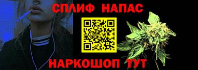 спайс Кулебаки