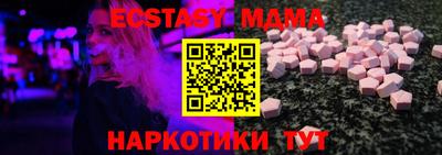 MDMA Premium VHQ Кумертау