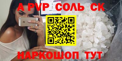 спайс Кулебаки