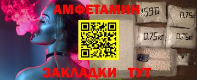 спайс Кулебаки