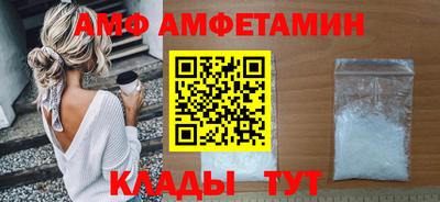 спайс Кулебаки