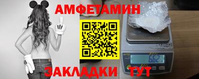 спайс Кулебаки