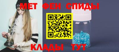 спайс Кулебаки