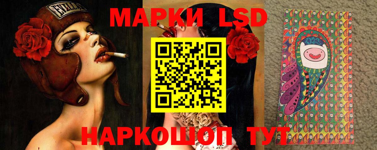LSD-25 экстази кислота Донецк