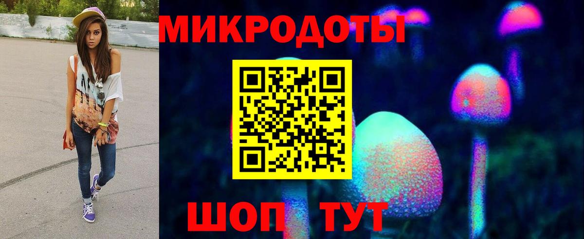 Псилоцибиновые грибы GOLDEN TEACHER Донецк