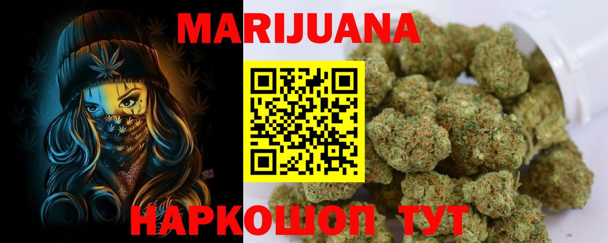 МАРИХУАНА OG Kush Донецк