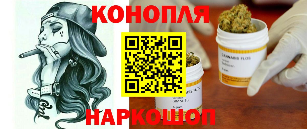 Бошки марихуана марихуана  Каннабис Bruce Banner  Донецк  Шишки марихуана VHQ  Вход с VPN 